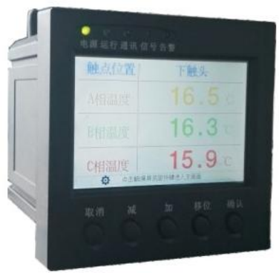 無(wú)線測(cè)溫裝置YMG-ZR8/T5P