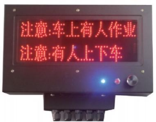 天車(chē)安全警示器YM-3BGU-P